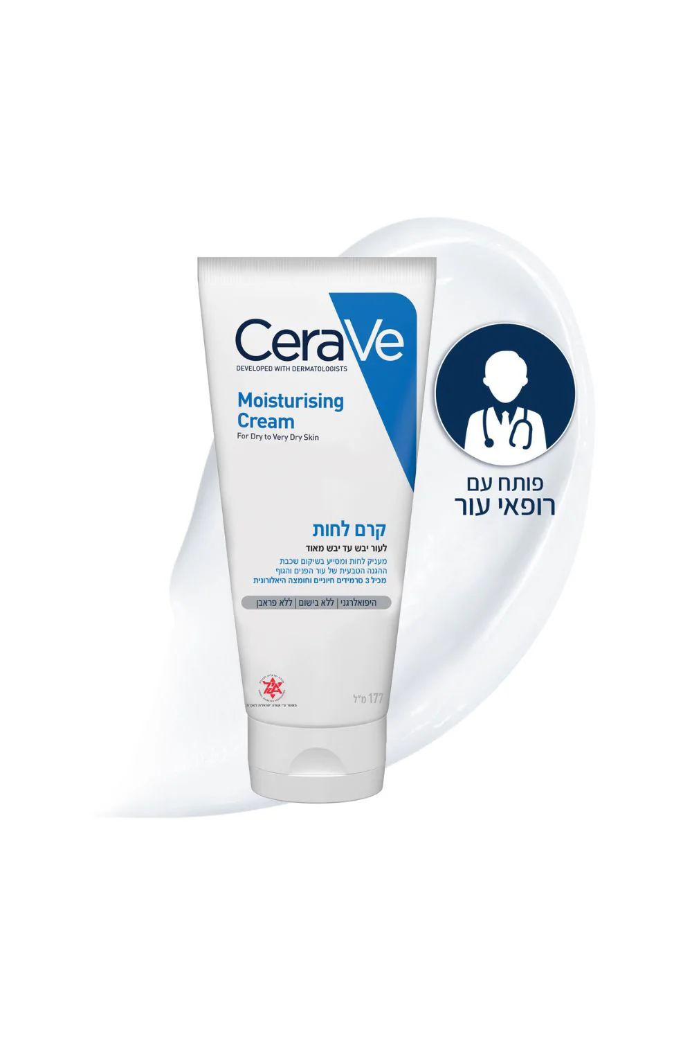 תמונת מוצר 4