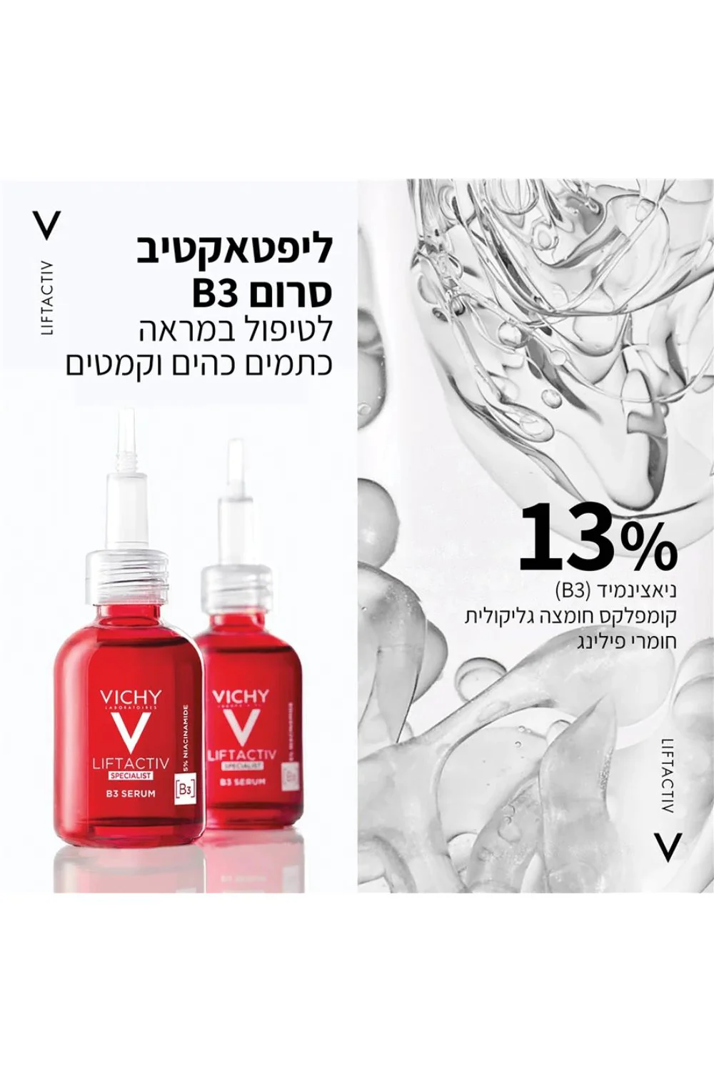 תמונת מוצר 3