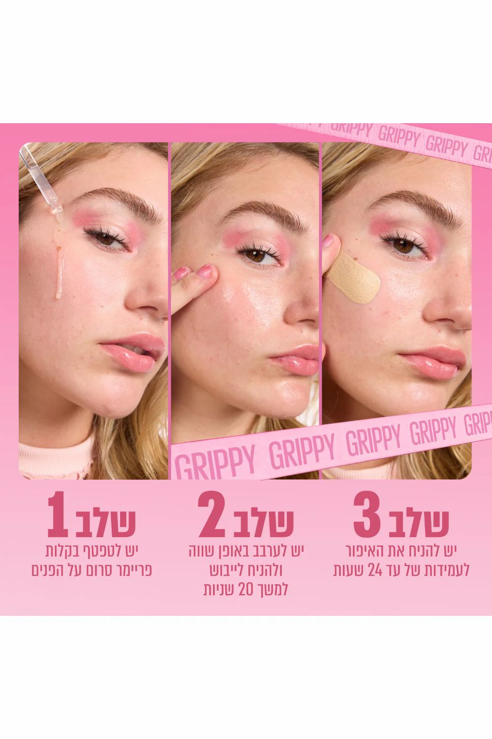 תמונת מוצר 7