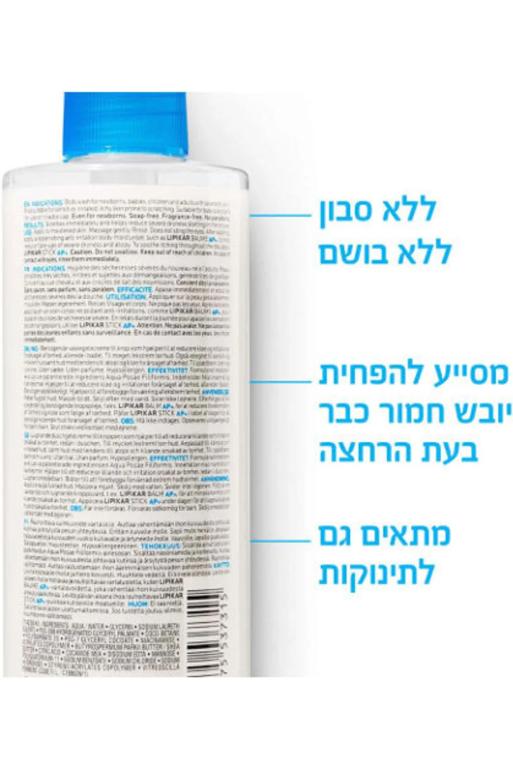 תמונת מוצר 3