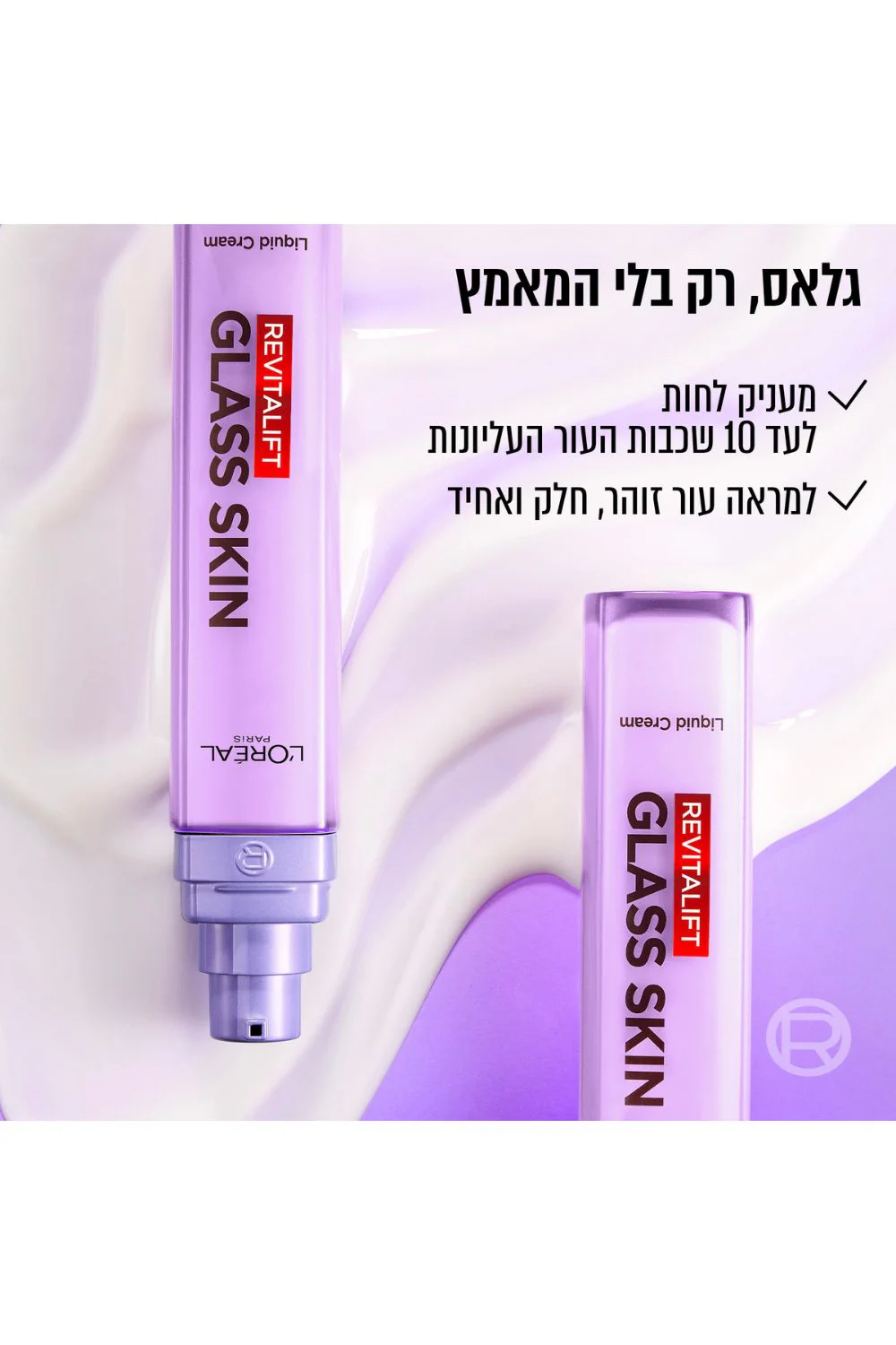 תמונת מוצר 2