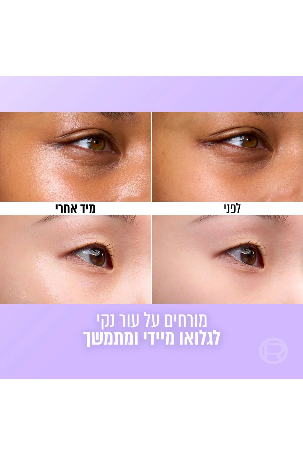 תמונת מוצר 5
