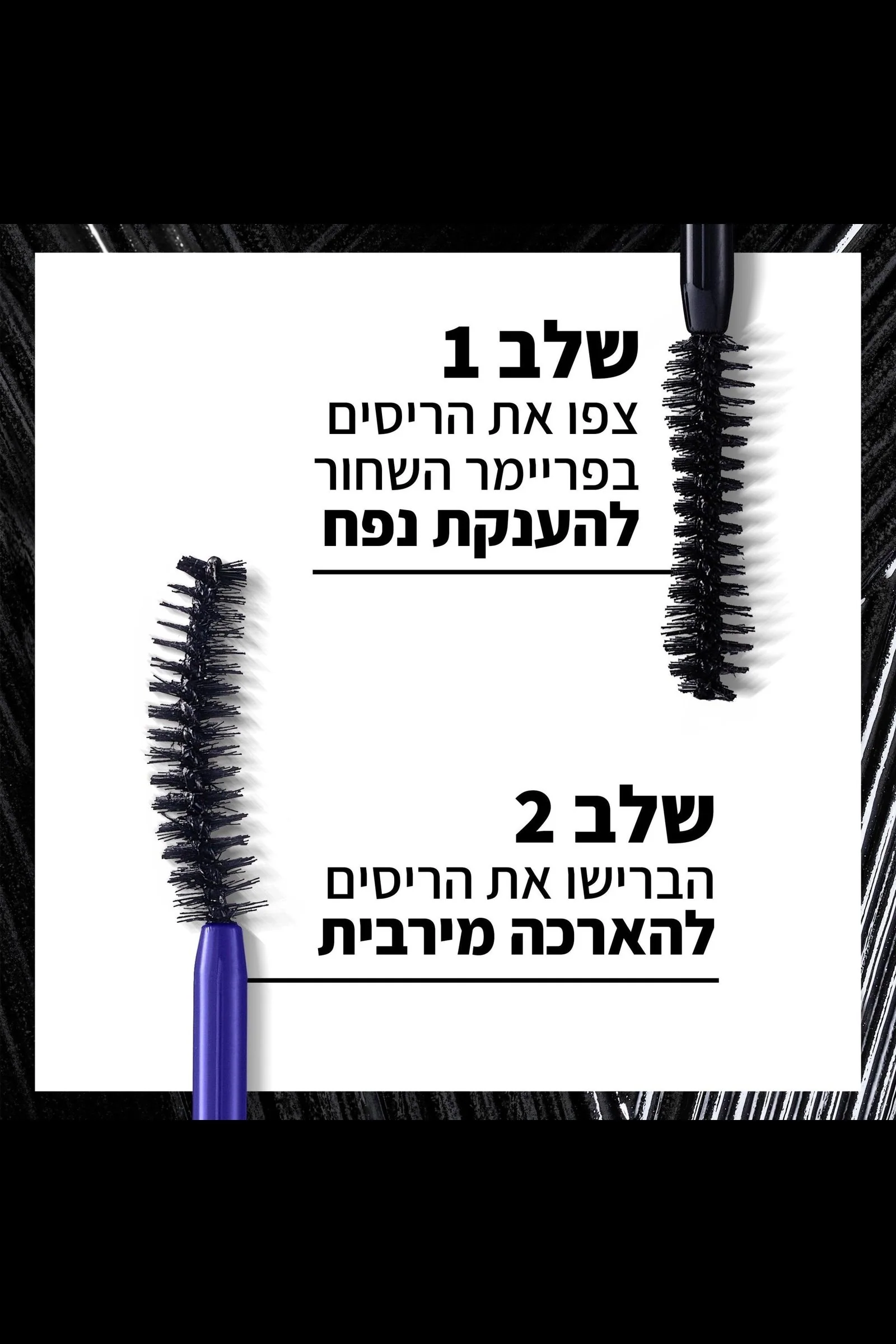 תמונת מוצר 2