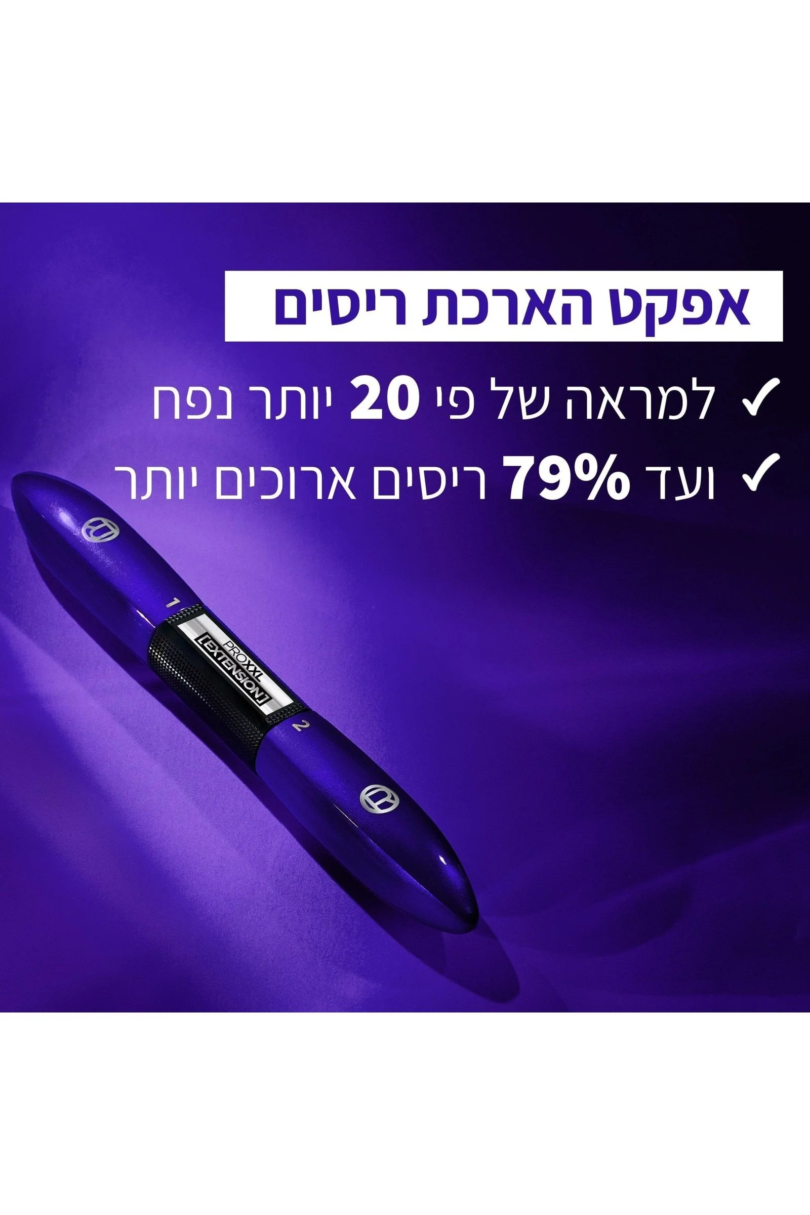 תמונת מוצר 3