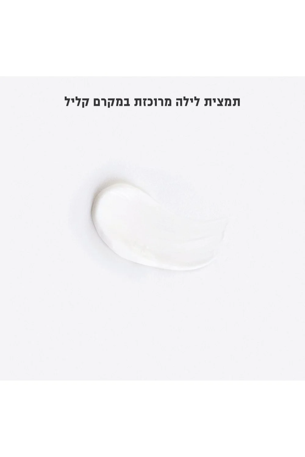 תמונת מוצר 4