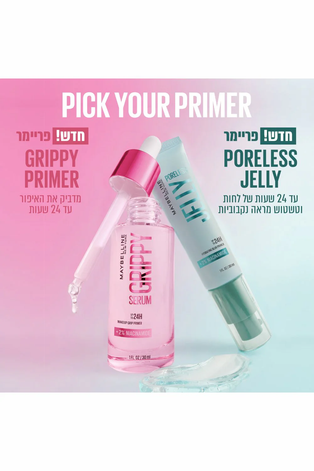 תמונת מוצר 3
