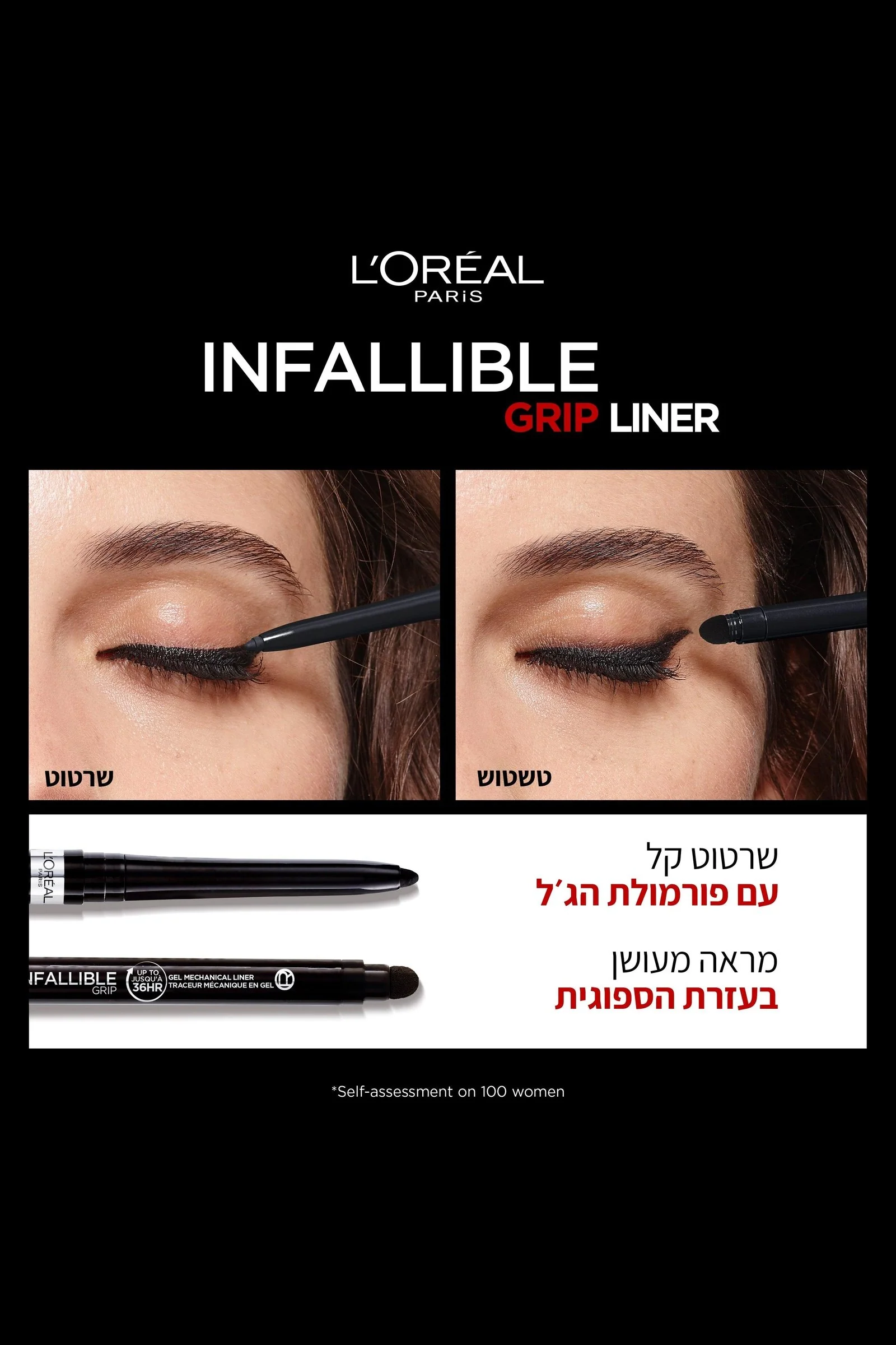 תמונת מוצר 3