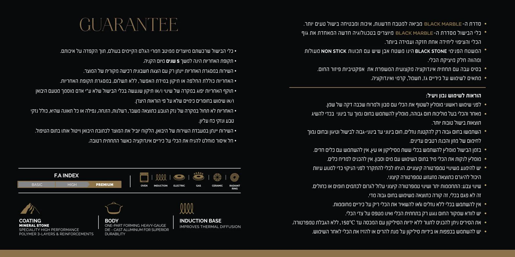 תמונת מוצר 2