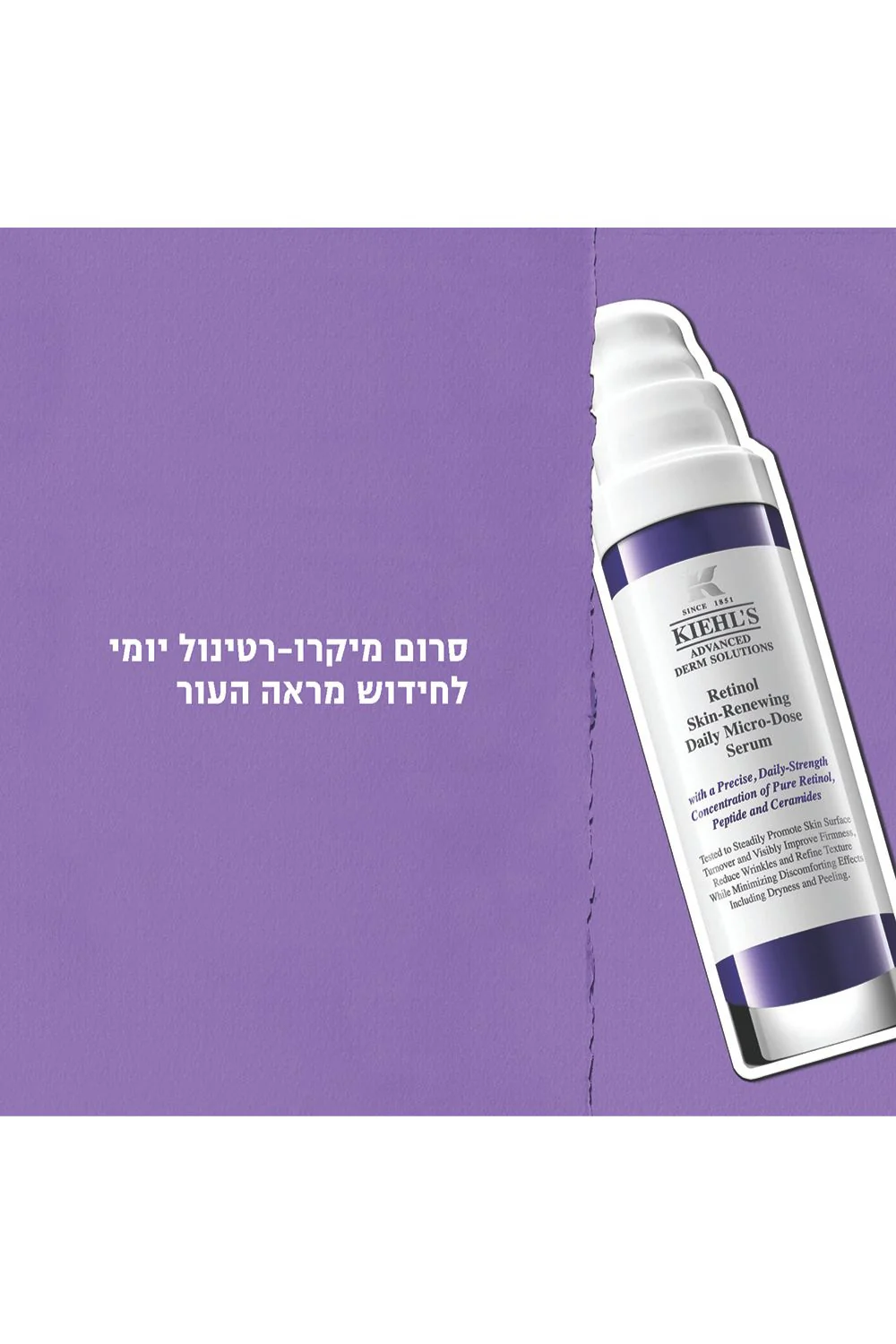תמונת מוצר 3