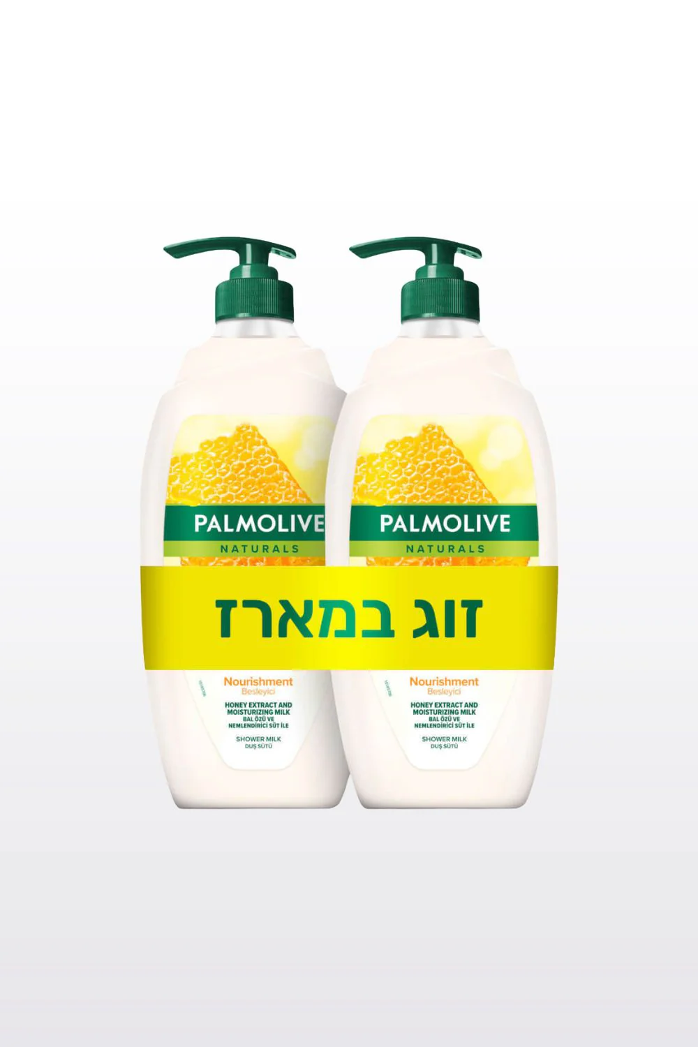 תמונת מוצר 1