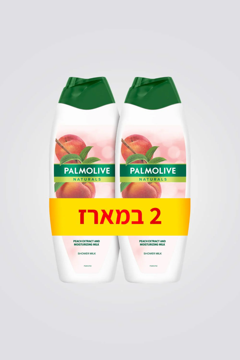 תמונת מוצר 5