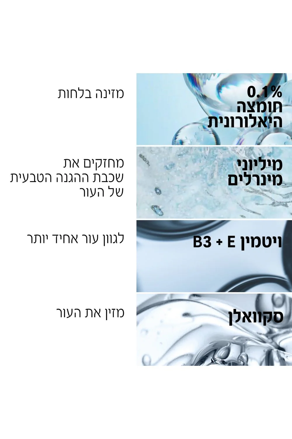 תמונת מוצר 4