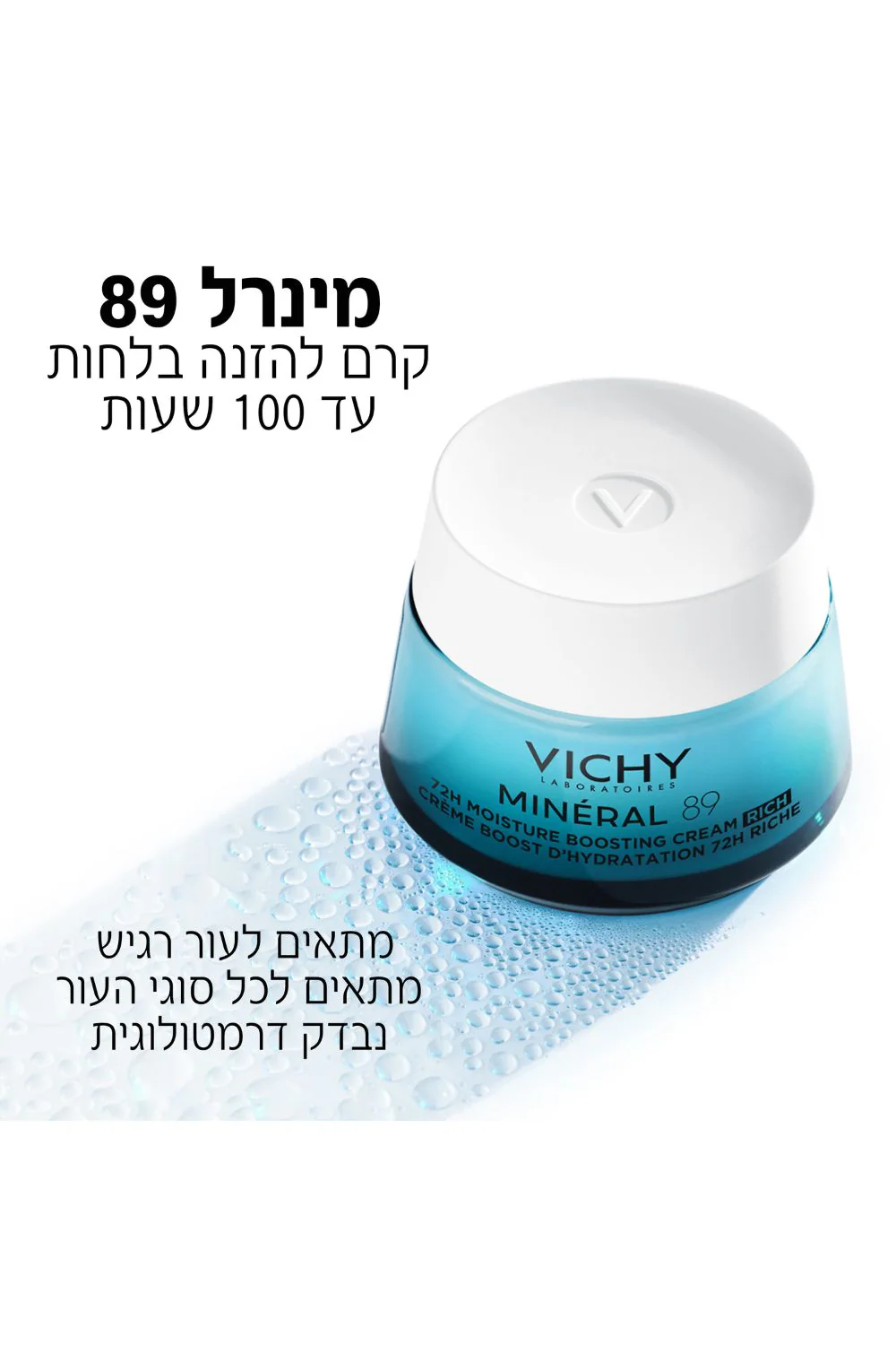 תמונת מוצר 2