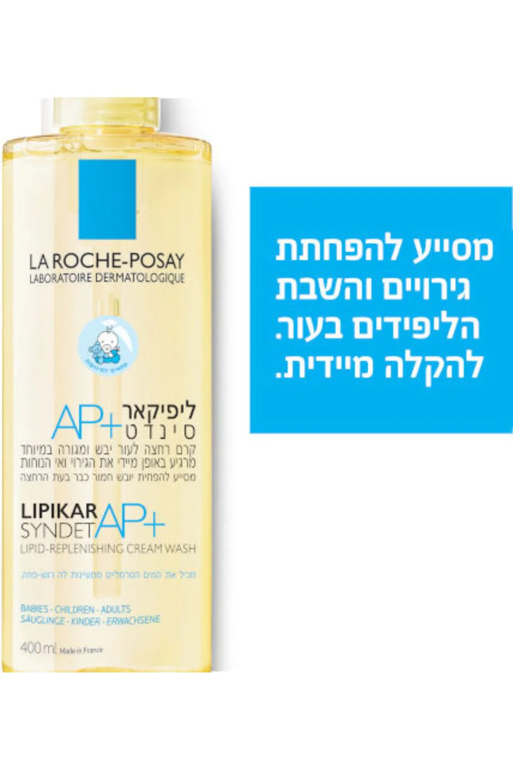 תמונת מוצר 2