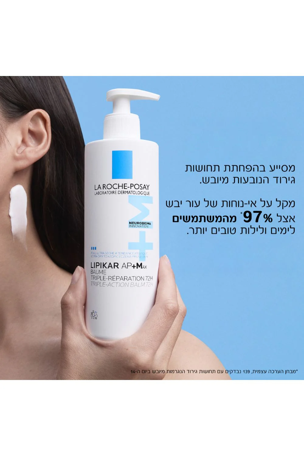 תמונת מוצר 2