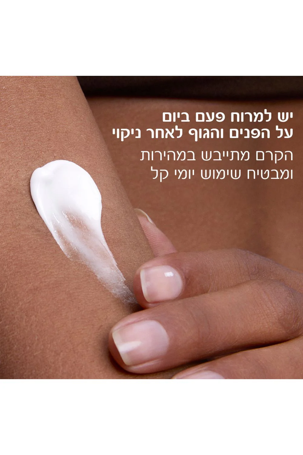 תמונת מוצר 4