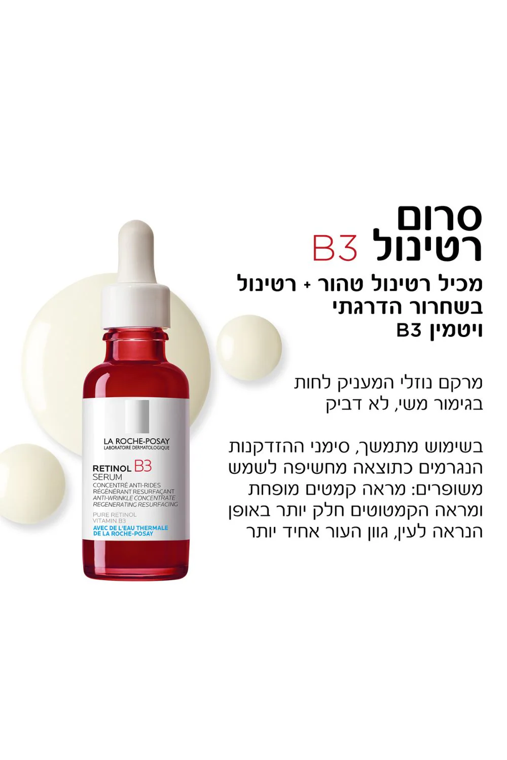 תמונת מוצר 2