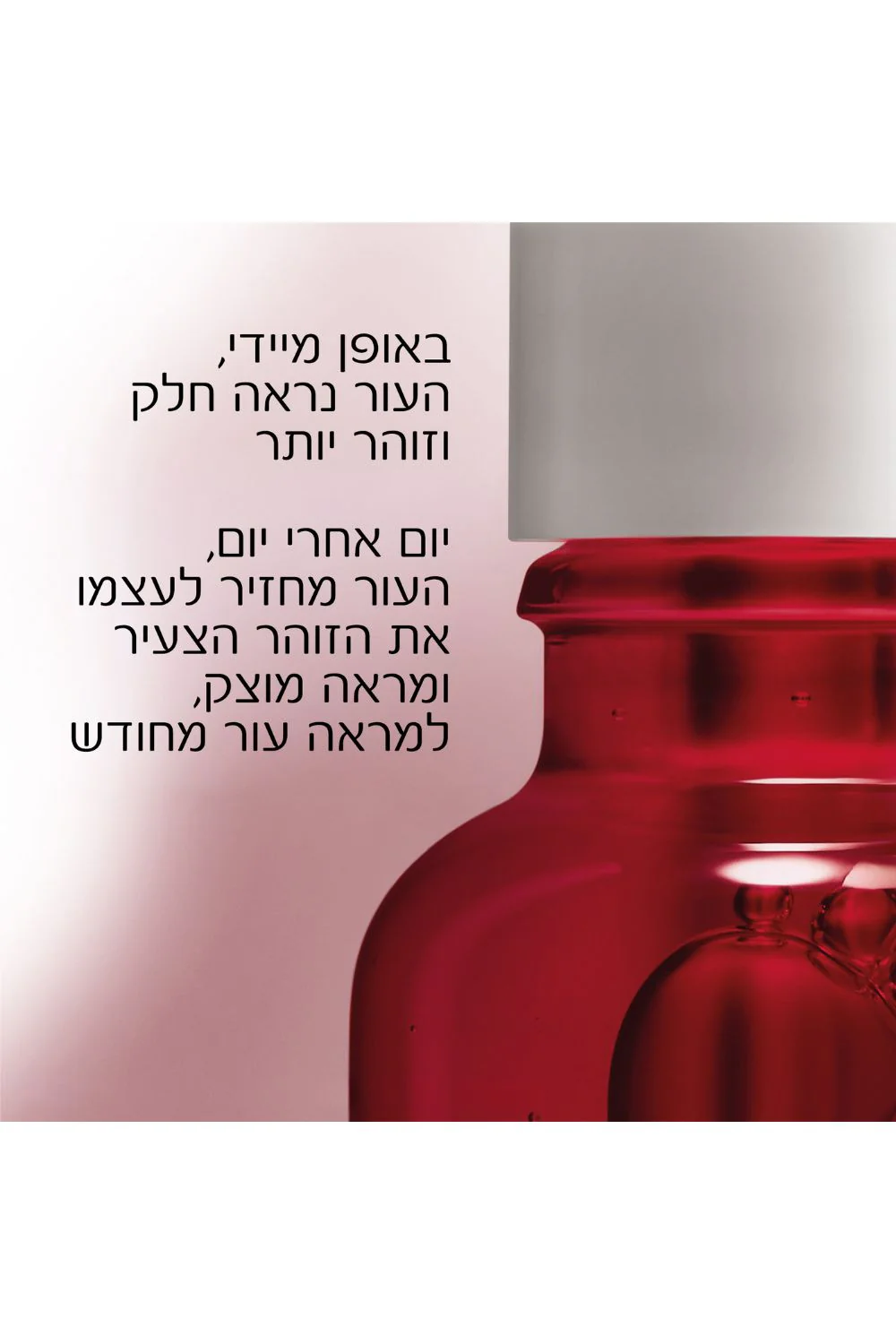 תמונת מוצר 3