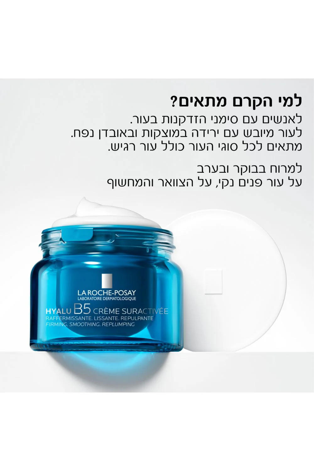 תמונת מוצר 3