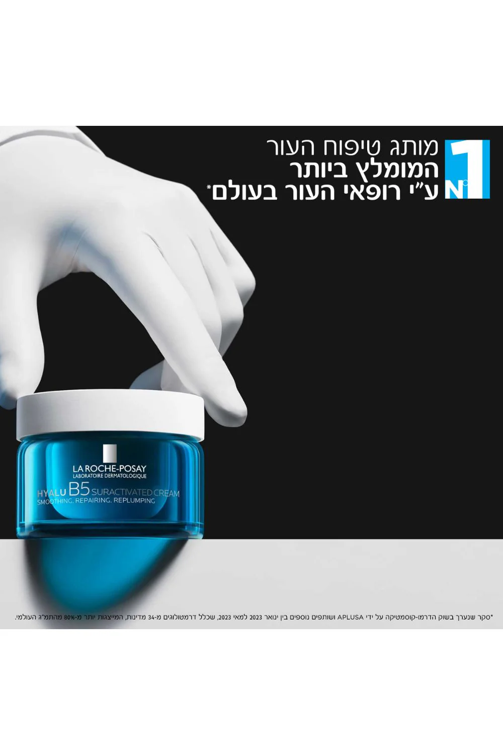 תמונת מוצר 5