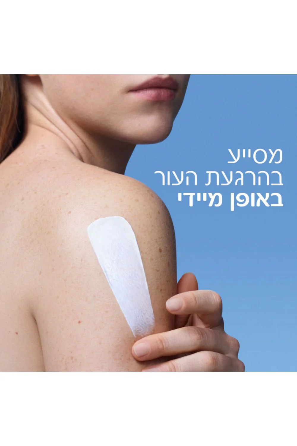 תמונת מוצר 4