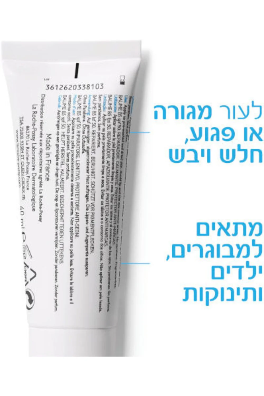 תמונת מוצר 3