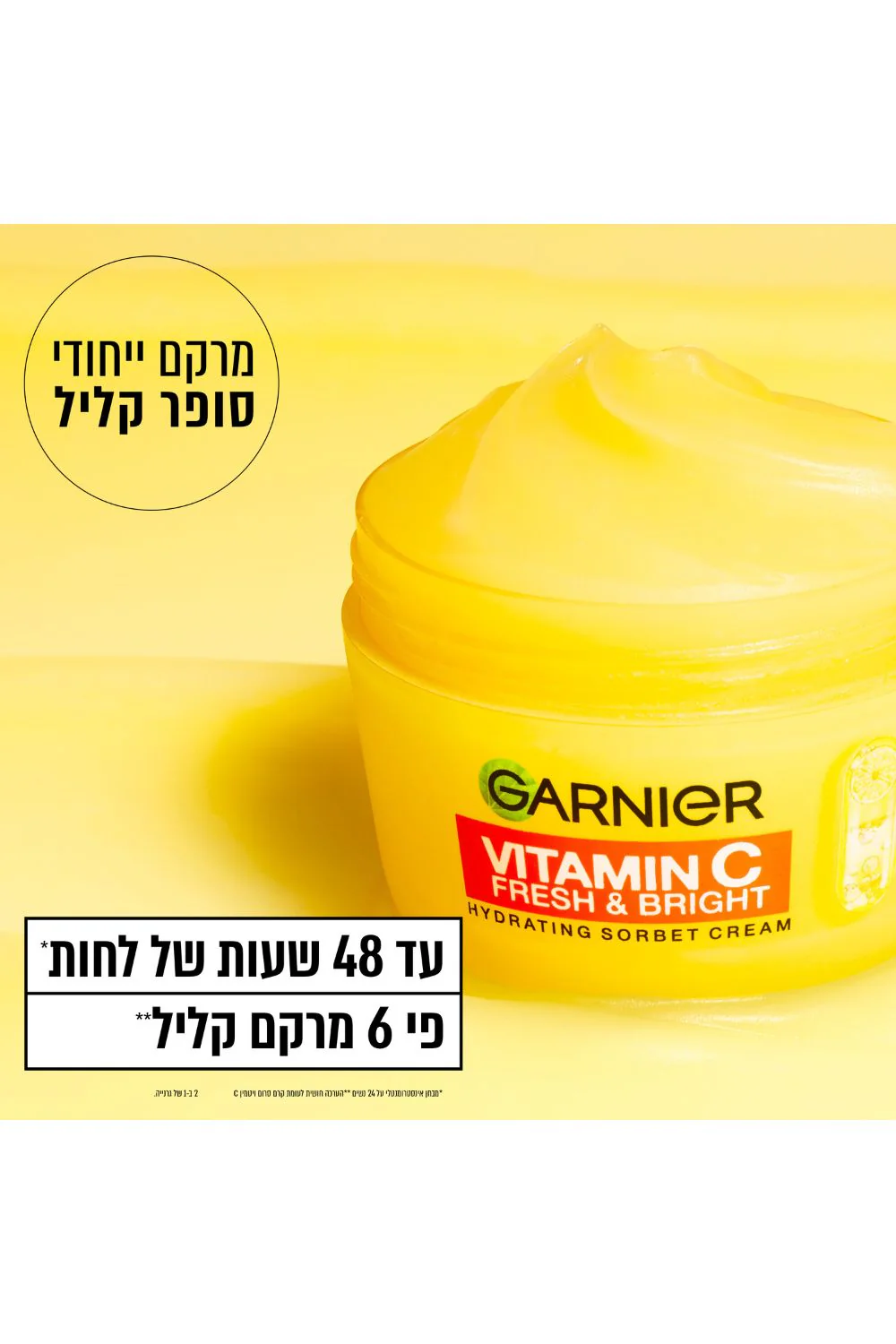 תמונה ממוזערת 2