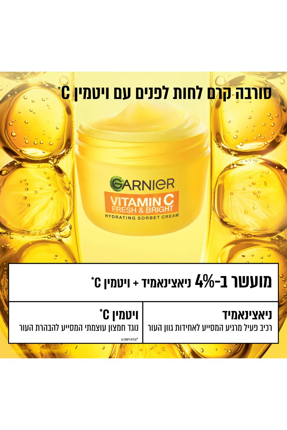 תמונת מוצר 3