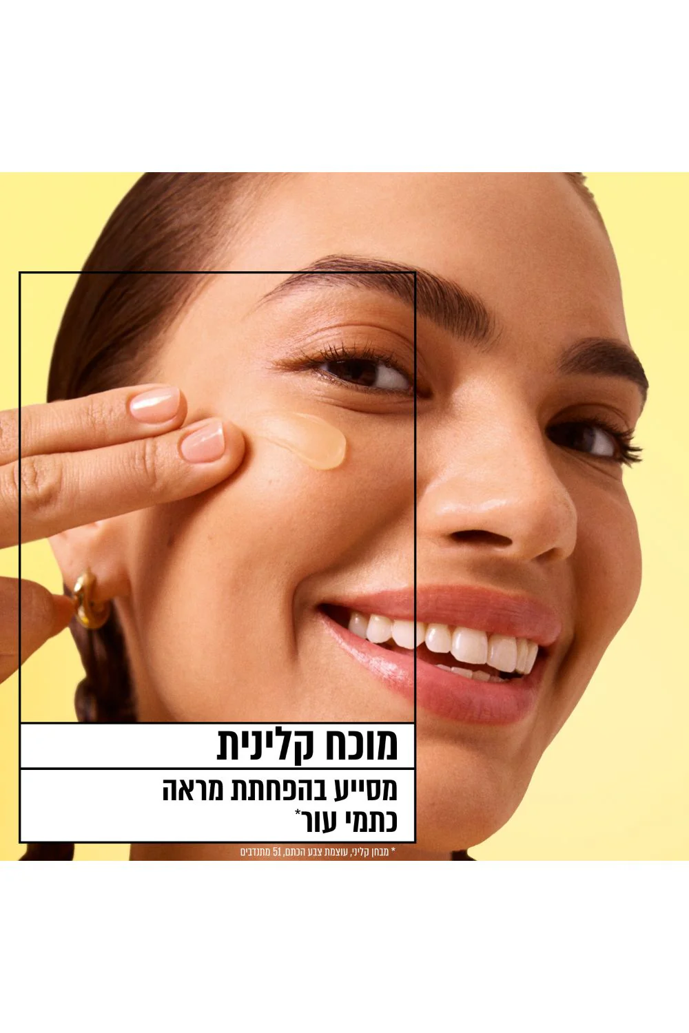 תמונת מוצר 5