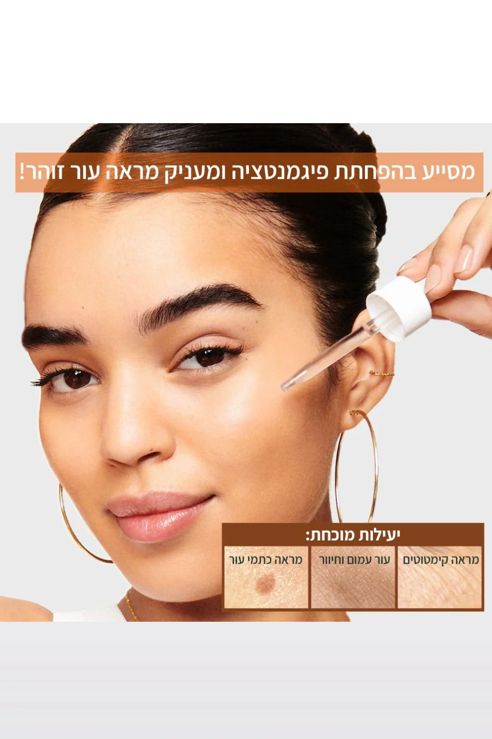 תמונת מוצר 3