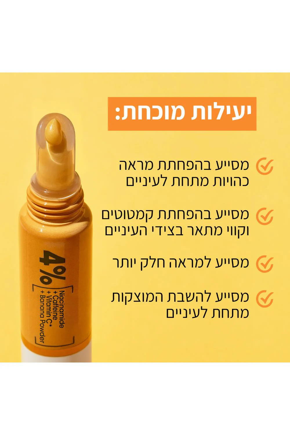 תמונת מוצר 2