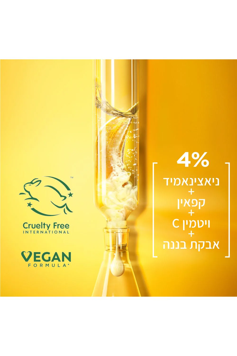 תמונת מוצר 3