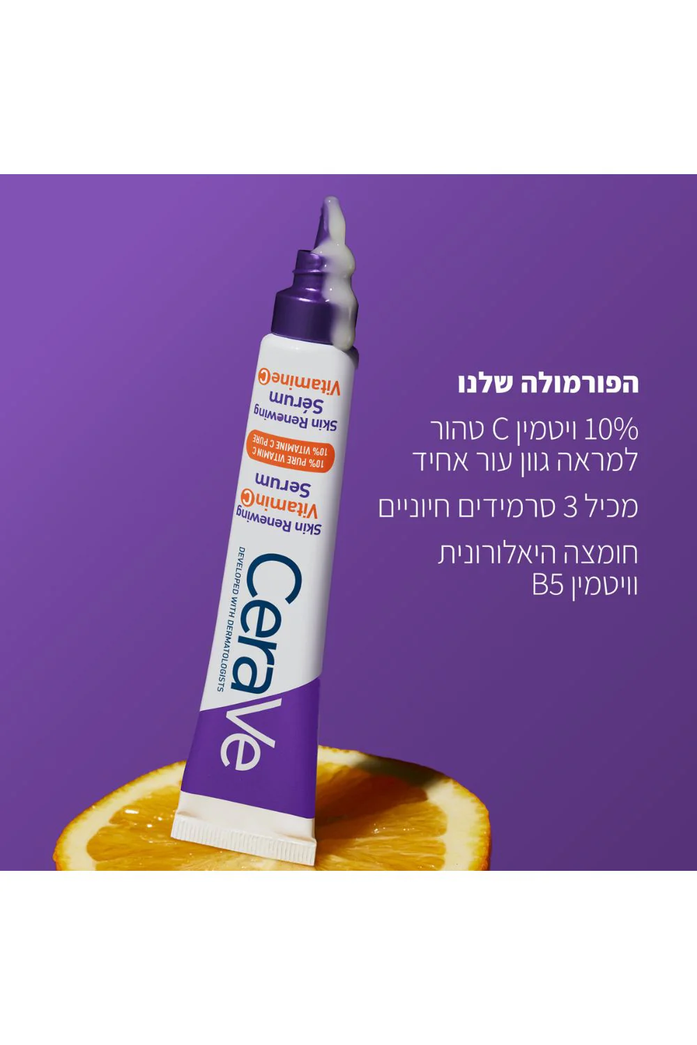 תמונת מוצר 2