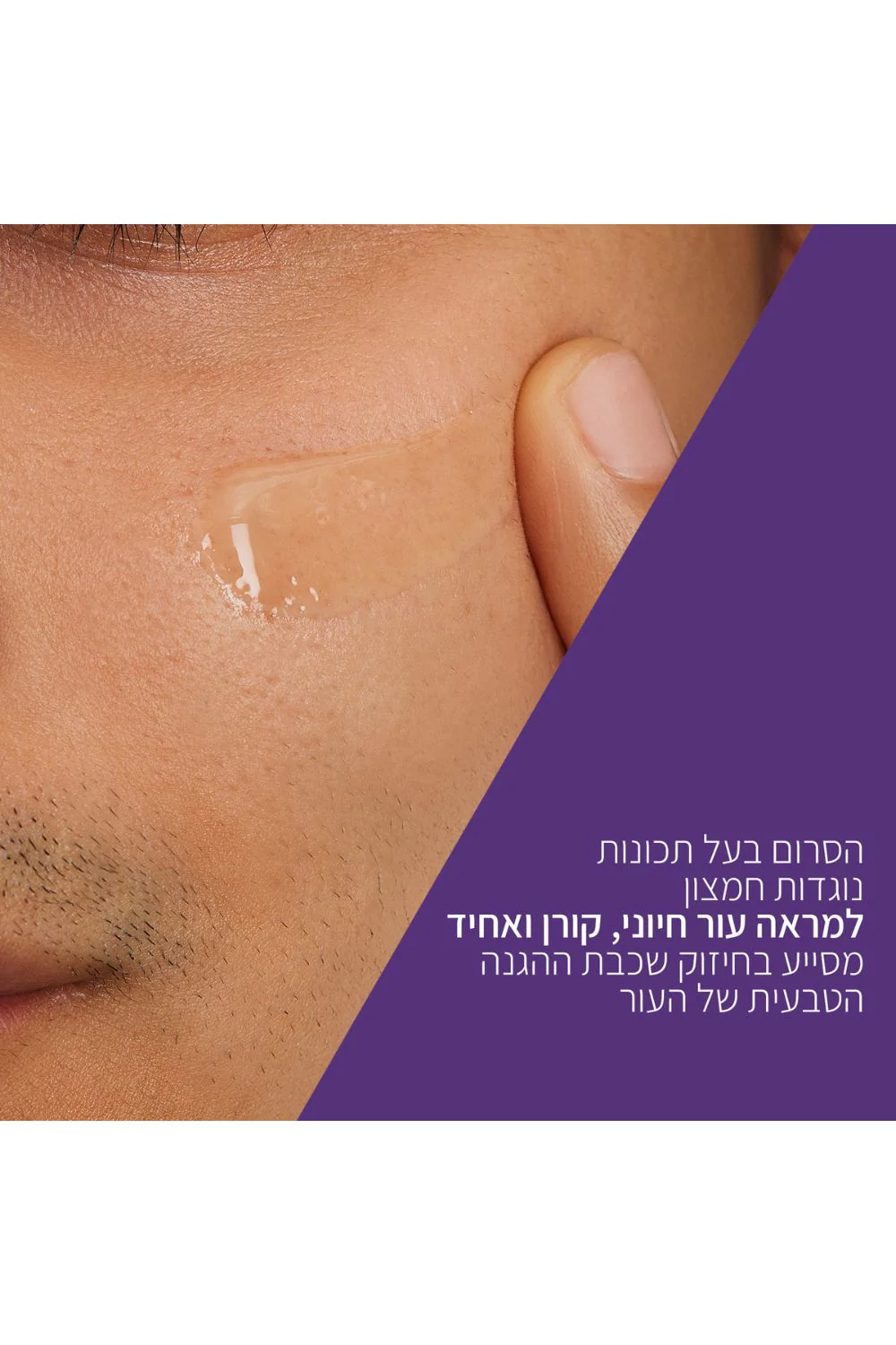 תמונת מוצר 3