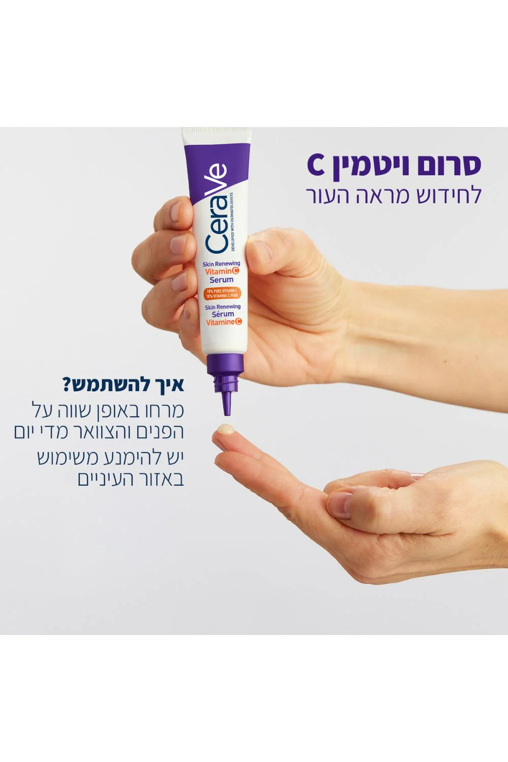 תמונת מוצר 4