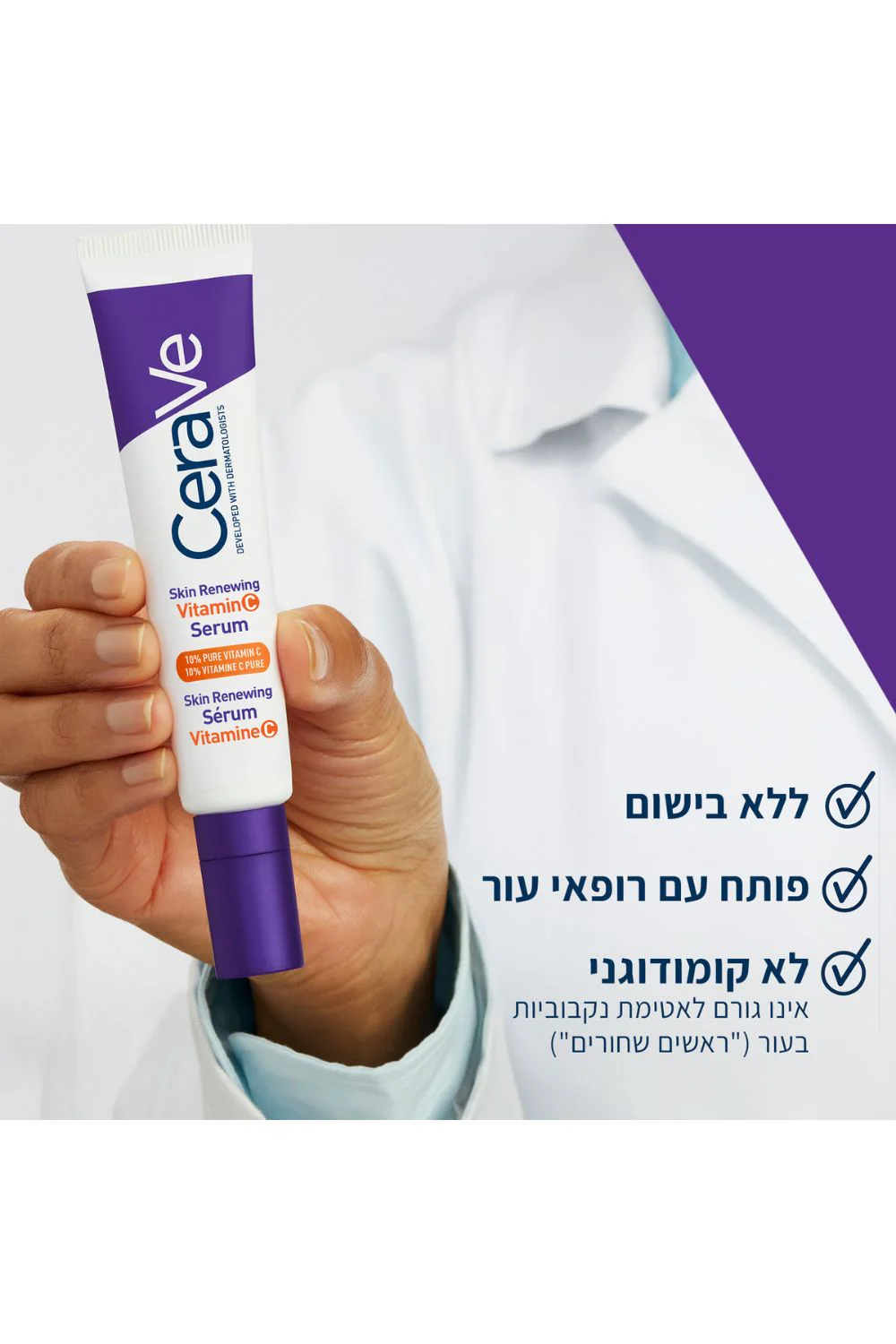 תמונת מוצר 5