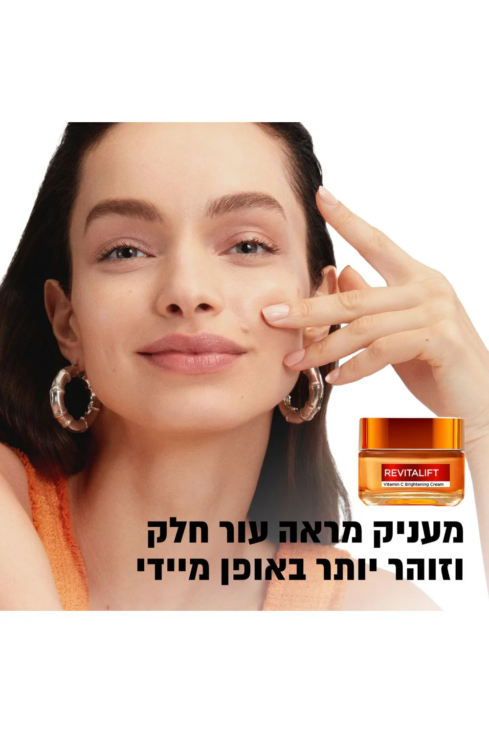 תמונת מוצר 4