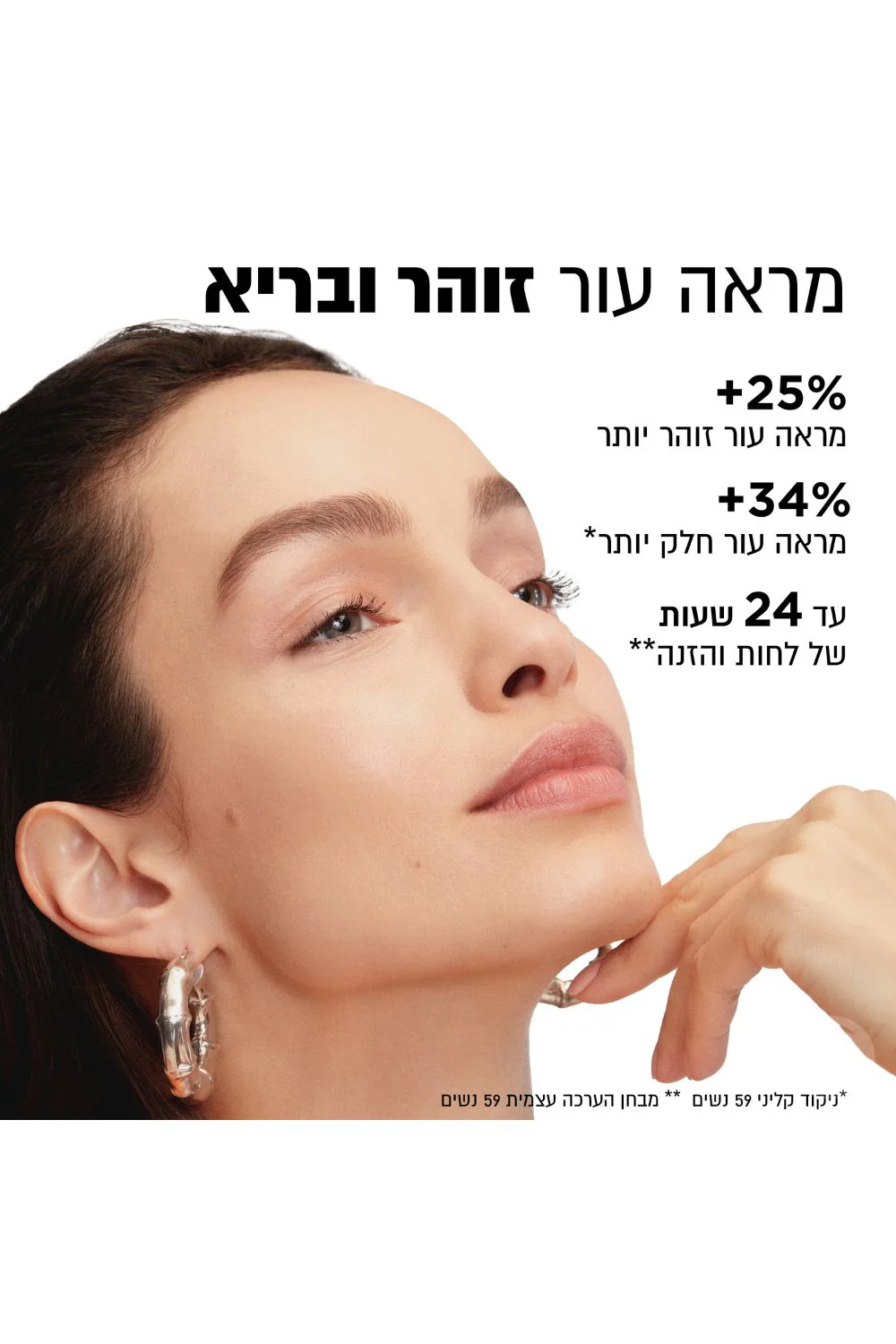 תמונת מוצר 6