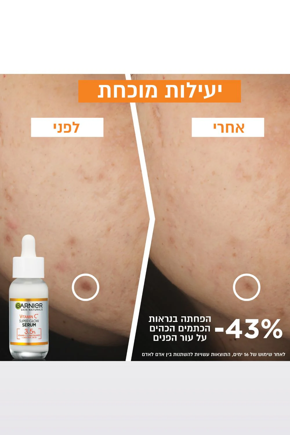 תמונת מוצר 4