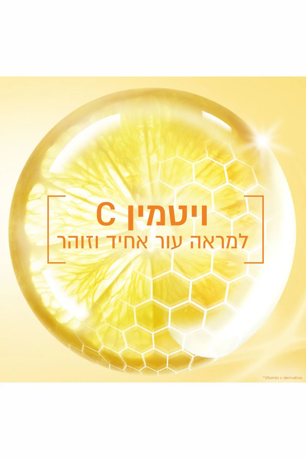 תמונת מוצר 5