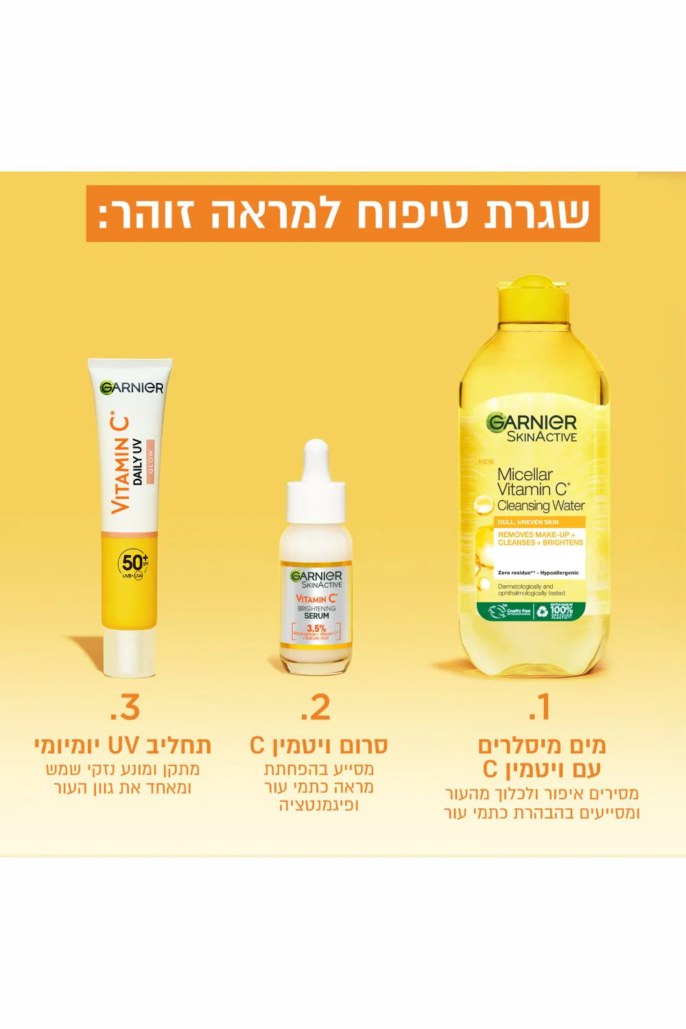 תמונת מוצר 6