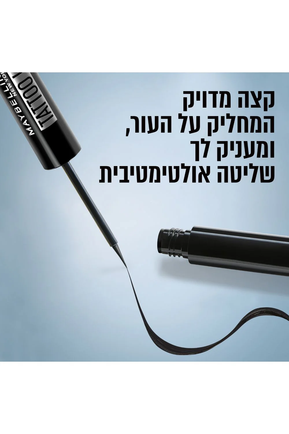 תמונת מוצר 3