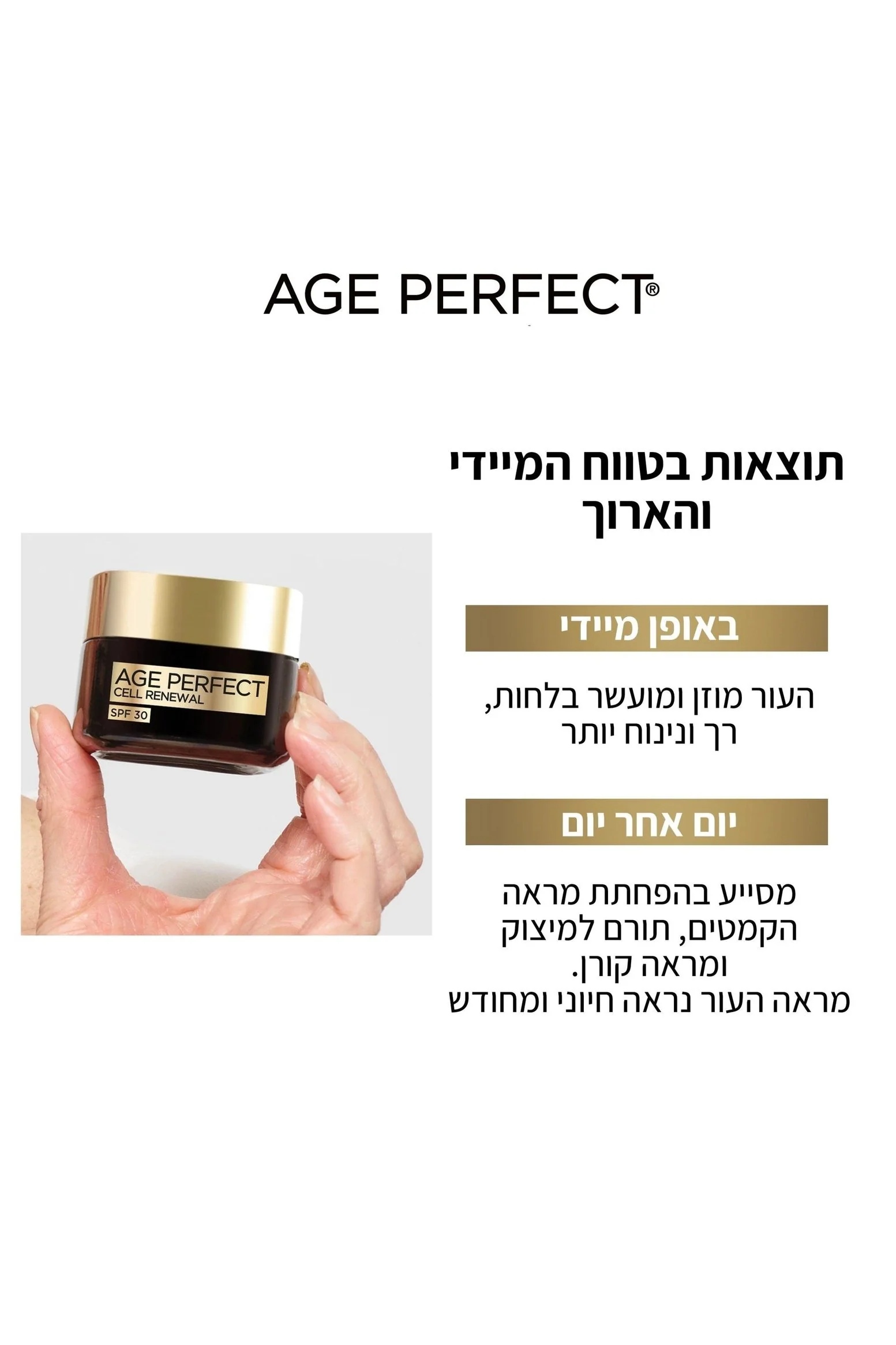 תמונת מוצר 3