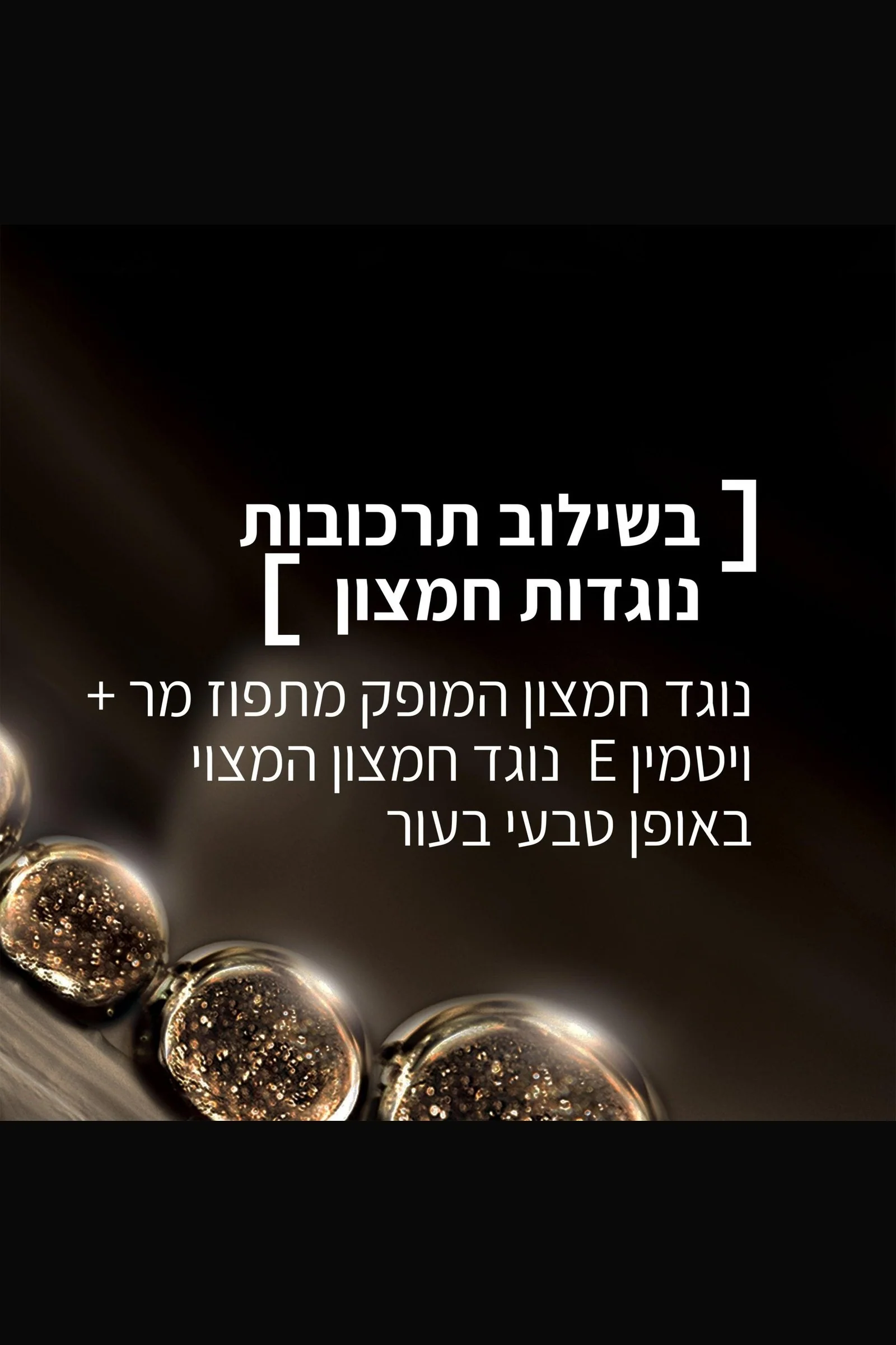 תמונת מוצר 4