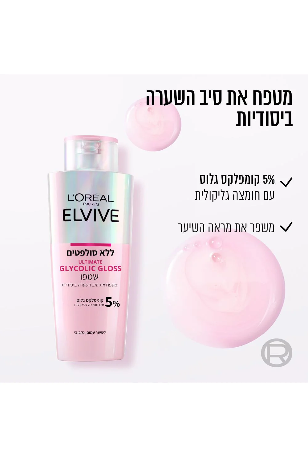תמונת מוצר 2