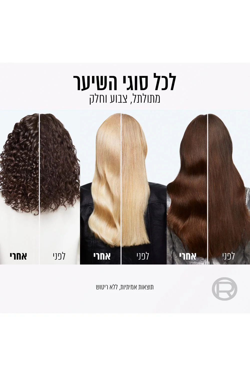 תמונת מוצר 4