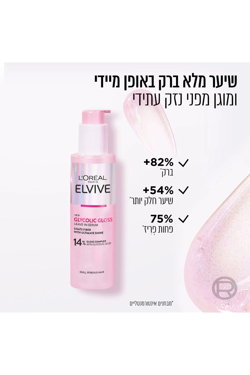 תמונת מוצר 2