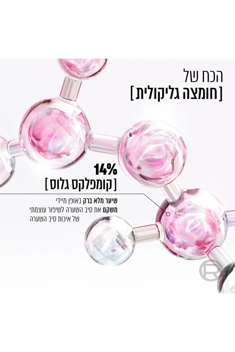 תמונת מוצר 4