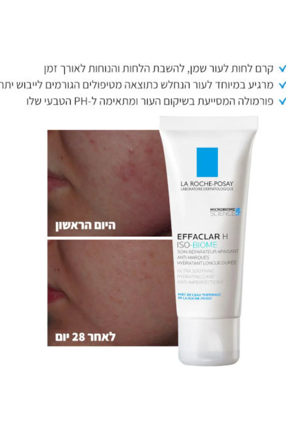 תמונת מוצר 4