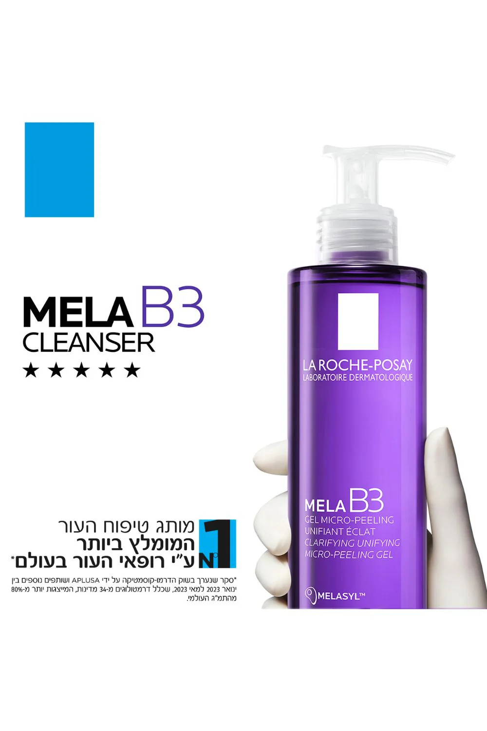 תמונת מוצר 5